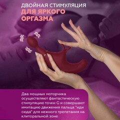 Стимулятор клитора и точки G Fusion от Adrien Lastic