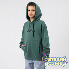 зеленый