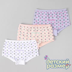 Трусы-шортики