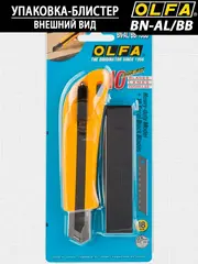 OLFA 18 мм, с авто фиксатором, нож с выдвижным лезвием (OL-BN-AL/BB/10BB)
