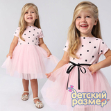 Платье в горошек (лапша) 68-86