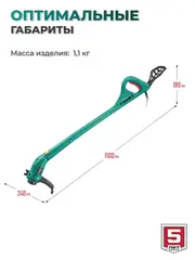 ЗУБР 300 Вт, ш/с 25 см, сетевой триммер (ТСН-25-300)