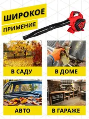 Воздуходув бензиновый DDE VB 60 (26 см3, 1,1 кВт/ 1,5 л.с., 580 м3/ч, 68 м/с, 4,7 кг) 909-754