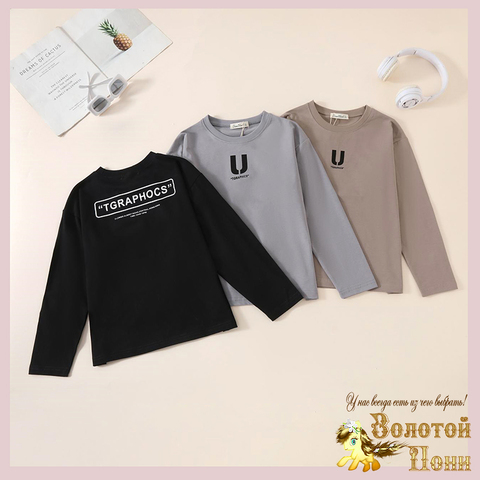 Лонгслив хлопок м (9-13) 251223-SNR70307