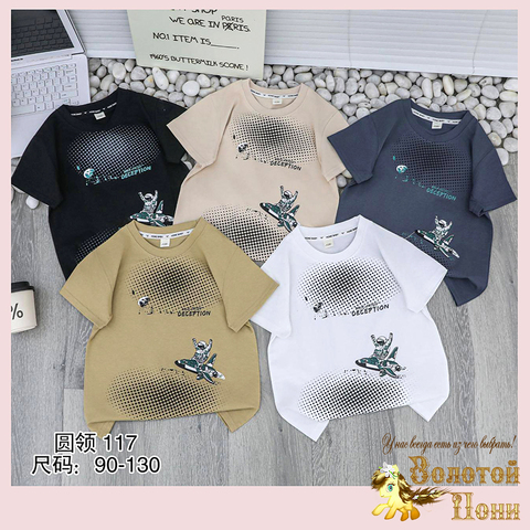 Футболка хлопок м (1-6) 260119-SL6101