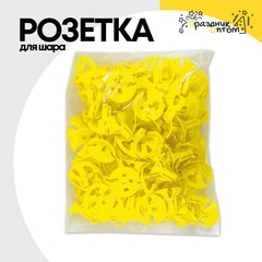 
          Розетка Для шара (Желтый)