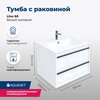 Aquanet 271943 Тумба с раковиной Lino 60 белый матовый (271943)