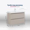 Aquanet 343978 Тумба Джейн 90 (Flat) цв.бежевый (343978)