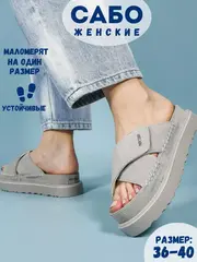 Сабо нат. замша (36-41)р. / шт. HL-3-1
