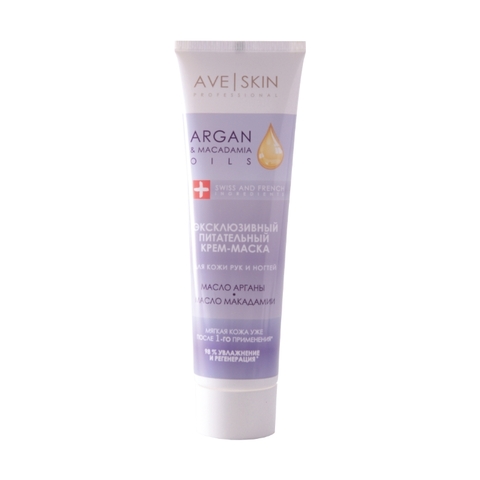 Modum AVE SKIN Крем-маска для рук и ногтей эксклюзивный питательный ARGAN, 100г (E143-203)
