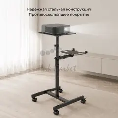 Стол для проектора Cactus CS-VM-PT01T напольная — фото 4