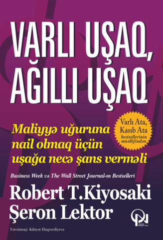 Varlı uşaq, ağıllı uşaq