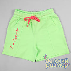 салатовый