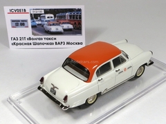 GAZ-21T Volga Taxi Little Red Riding VARZ Moscow Limited Edition of 150 1:43 ICV051B