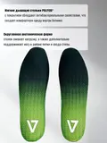 Ботинки 1192 V-Clutch PRO On Duty Mid, Vaneda