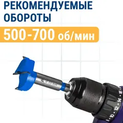 Сверло петельное Форстнера ПРАКТИКА 35 мм, твердосплавное (036-858)