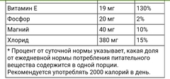 California gold Nutrition,HydrationUP, смесь для приготовления электролитического напитка, тропические фрукты, 20 пакетиков, 4,8 г (0,17 унции) в каждом