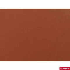 ЗУБР Р120, 230 х 280 мм, 5 шт, водостойкий, шлифовальный лист на бумажной основе (35417-120)
