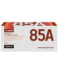285A, 35A, 36A Картридж EasyPrint LH-85A U для HP LJ P1005, 1505, Pro 1102, LBP6000 (2000 стр.) с чипом