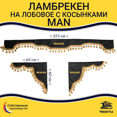 Ламбрекен с косынками стеганые Man (экокожа, черный, золотые кисточки)