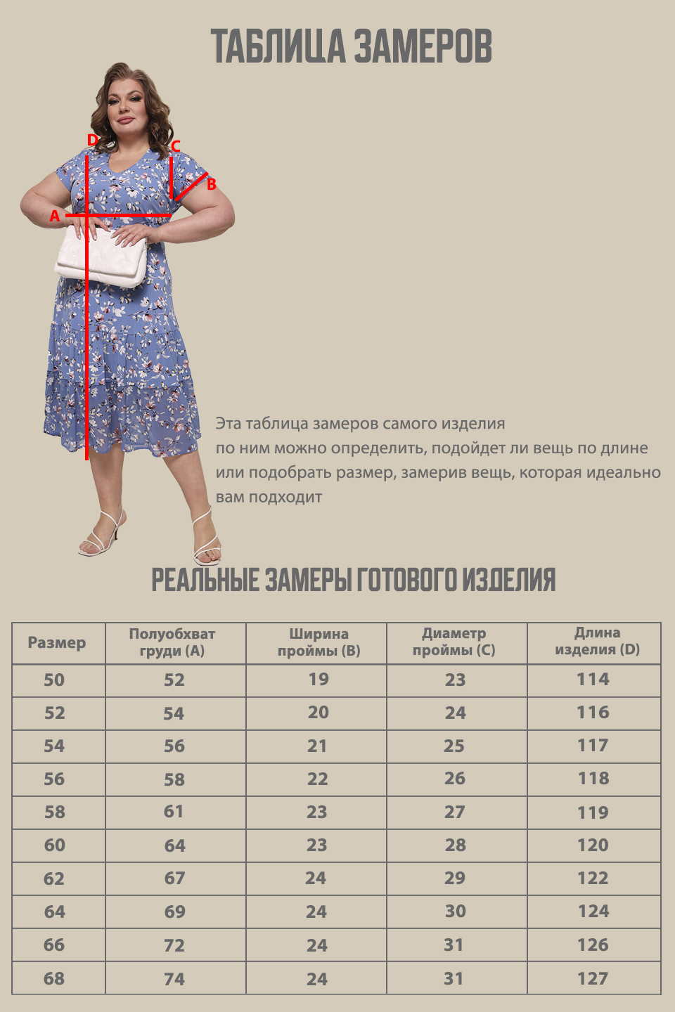Платье-4972