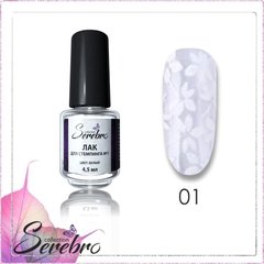 Лак для стемпинга 