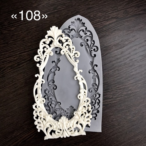 молд ТС-108 (21,5*11,5см)