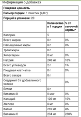 California gold Nutrition,HydrationUP, смесь для приготовления электролитического напитка, тропические фрукты, 20 пакетиков, 4,8 г (0,17 унции) в каждом