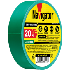 Изолента Navigator 71 113 NIT A19 20/G зеленая