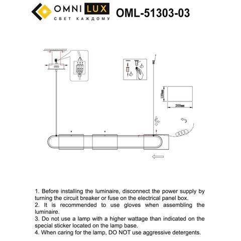 Подвесной светодиодный светильник Omnilux Narro OML-51303-03