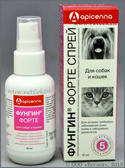 Apicena Фунгин Форте спрей для кошек и собак для лечения грибковых заболеваний кожи 30 мл.