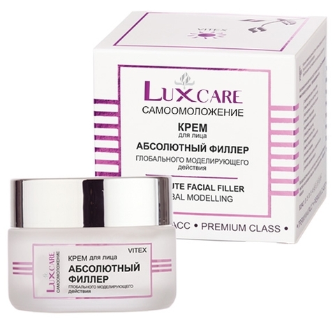 Lux Care Крем для лица Абсолютный филлер глобального моделирующего действия 45 мл. Витекс