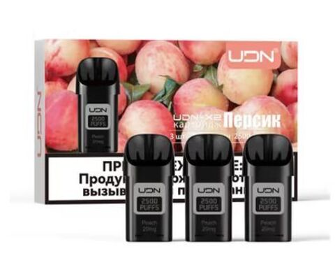 Картриджи UDN X2 Персик - 3 штуки