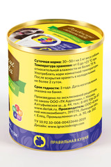 Деревенские лакомства домашние обеды для собак тушеный кролик с сердечками и шпинатом 240 гр