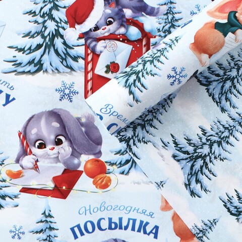Бумага упаковочная глянцевая двухсторонняя «Зайчики», 70 × 100 см