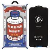 REMAX Medicine Glass GL-27 for iPhone 13/13 Pro Black (Чёрное)