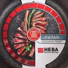 Сковорода алюминий, 26 см, антипригарное покрытие, Нева Металл Посуда, Гранит, L18026i, съемная ручка, индукция