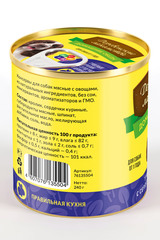 Деревенские лакомства домашние обеды для собак тушеный кролик с сердечками и шпинатом 240 гр