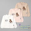 ассорти (кремовый, какао, розовая пудра)