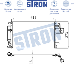 РАДИАТОР КОНДИЦИОНЕРА TUCSON JM, SPORTAGE KM STRON