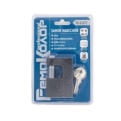 70-0-017 Замок навесной, чугун 3 ключа, 71x18x48, дужка 11,8мм (РемоКолор)