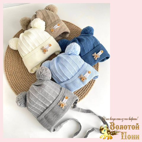 Шапка на синтепоне м (0-1) 251019-Ш4135