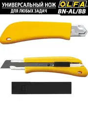 OLFA 18 мм, с авто фиксатором, нож с выдвижным лезвием (OL-BN-AL/BB/10BB)
