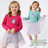 Платье (юбка-сеточка)