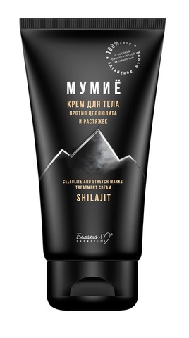 Белита-М МУМИЁ Крем для тела против целлюлита и растяжек 150г