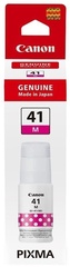 Картриджи CANON GI 41 M