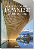JODIDIO, PHILIP: Contemporary Japanese Architecture (Книга)