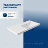 Aquanet 365914 Тумба с раковиной Nova Lite 2.0 100 R напольная цв. белый глянец (365914)