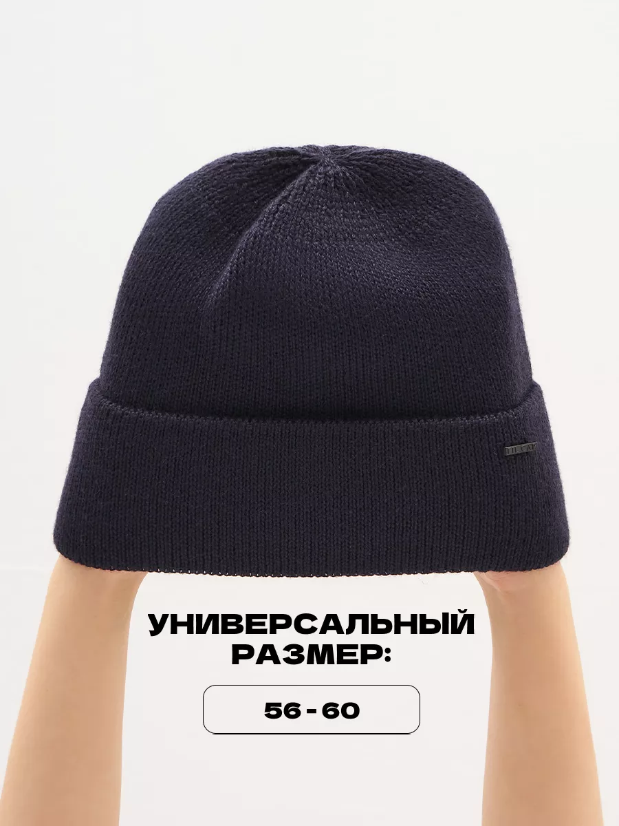 Шапка бини зимняя весенняя с флисом