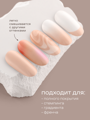 ГЕЛЬ-КРАСКА ДЛЯ НОГТЕЙ OMBRE цвет 2, 2 гр.